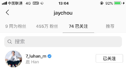 鹿晗追星成功是怎么回事 鹿晗追星成功过程