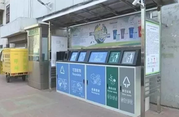 哈尔滨垃圾分类罚款标准 哈尔滨垃圾分类怎么处罚 哈尔滨垃圾分类罚款标准 哈尔滨垃圾分类怎么处罚