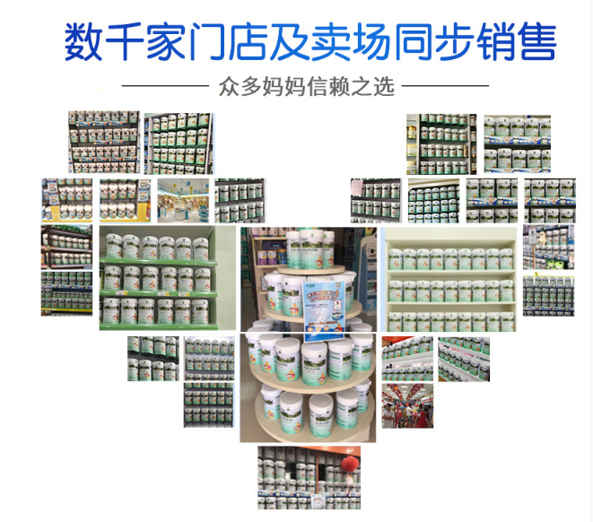 羊滋滋羊奶粉好泡开吗 羊滋滋羊奶粉的粉质如何