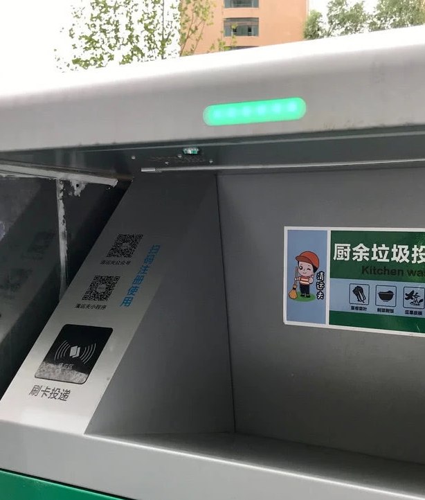 北京垃圾分类刷脸开盖是怎么回事 北京垃圾分类刷脸开盖有什么奖励 北京垃圾分类刷脸开盖是怎么回事 北京垃圾分类刷脸开盖有什么奖励
