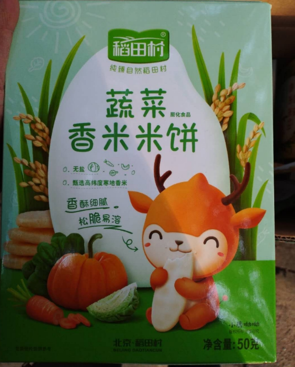 稻田村米饼里面有钠吗 稻田村米饼给宝宝吃放心吗