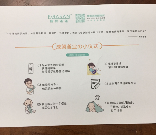 楠野爸爸宝宝枕头宝宝喜欢吗 楠野爸爸宝宝枕头有没有味道 楠野爸爸宝宝枕头宝宝喜欢吗 楠野爸爸宝宝枕头有没有味道