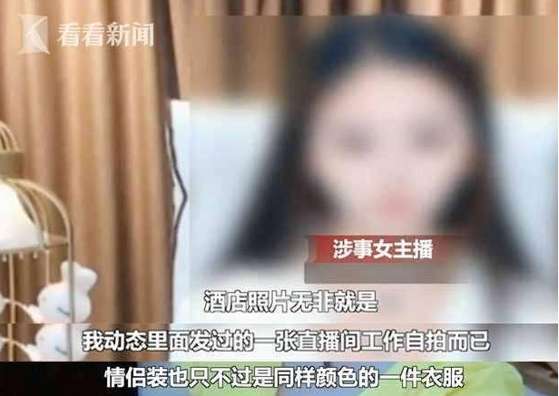 30天打赏主播12万是怎么回事 30天打赏主播12万是真的吗 30天打赏主播12万是怎么回事 30天打赏主播12万是真的吗