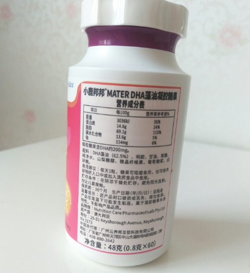 小鹿邦邦海藻油有腥味吗 小鹿邦邦海藻油味道怎么样