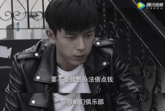 韩商言和solo怎么和好的 韩商言和王浩和解在哪一集