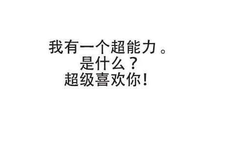 七夕土味情话大全 七夕表白土味情话句子 七夕土味情话大全 七夕表白土味情话句子