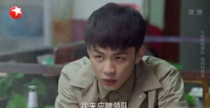 米邵飞当kk领队是怎么回事 米邵飞当kk领队是哪一集