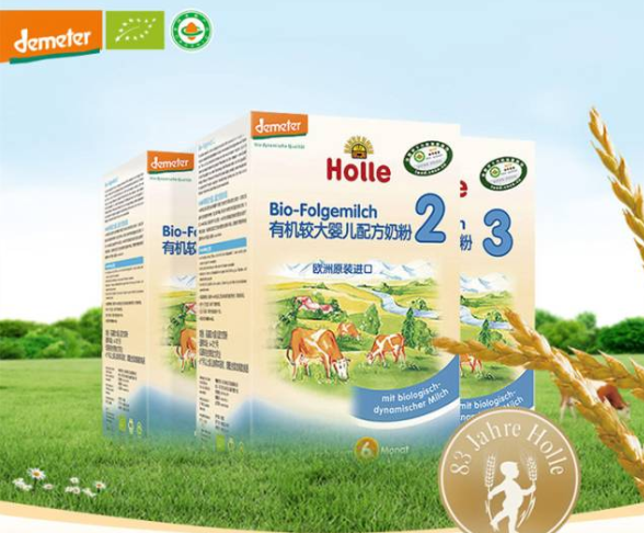 Holle泓乐奶粉Pre段和1段区别 Holle泓乐有机奶粉奶源配方 Holle泓乐奶粉Pre段和1段区别 Holle泓乐有机奶粉奶源配方