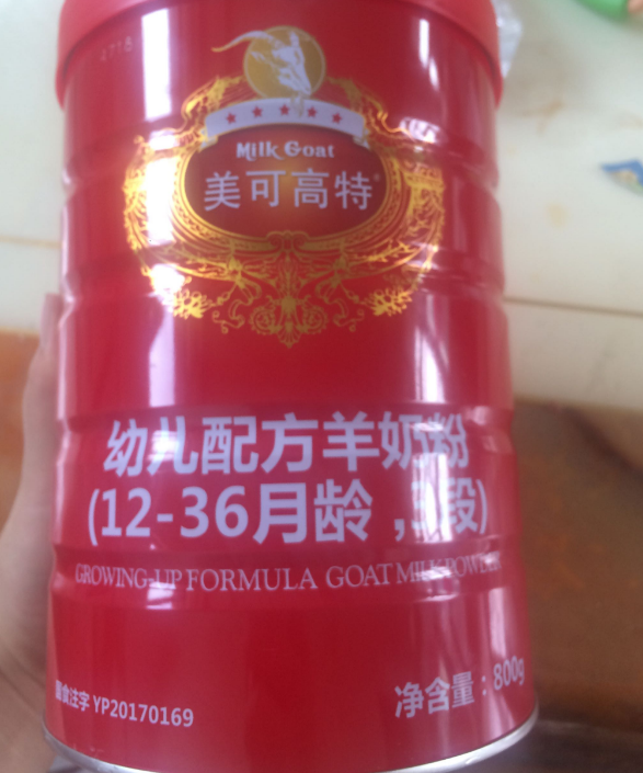 美可高特羊奶粉粉质怎么样 美可高特羊奶粉好冲吗