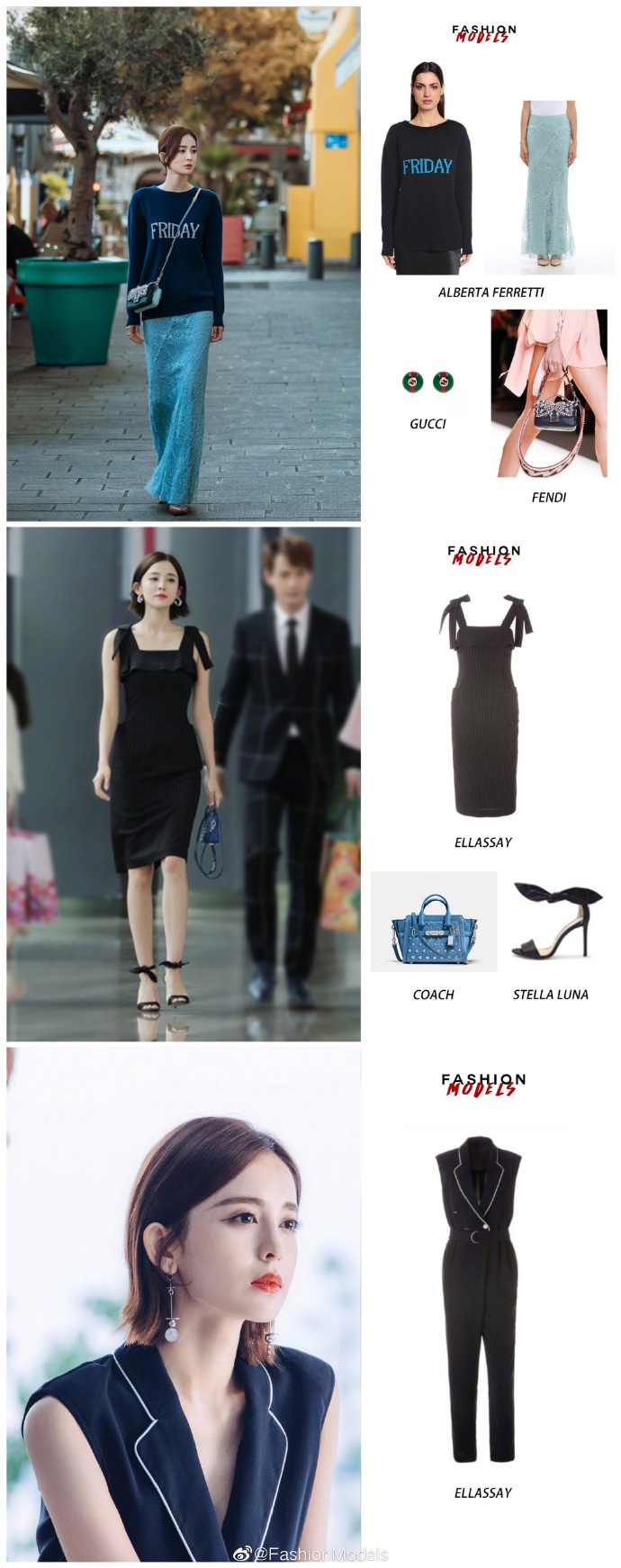 娜扎职场时尚穿搭 娜扎新剧职场穿衣搭配技巧