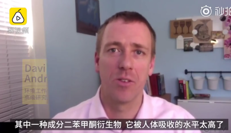 防晒霜导致内分泌问题是什么情况 防晒霜含有有害成分是真的吗