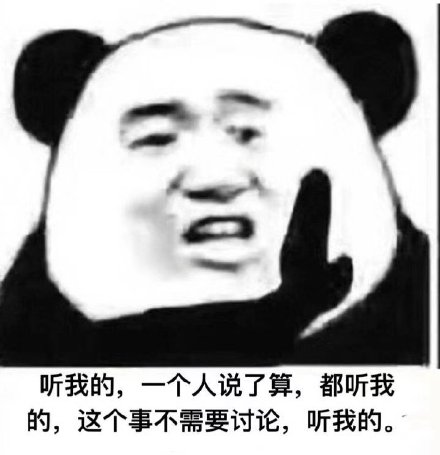 明言明语表情包 黄晓明明言明语表情包 明言明语表情包 黄晓明明言明语表情包