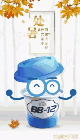 各品牌处暑创意海报大全 处暑海报文案推荐 各品牌处暑创意海报大全 处暑海报文案推荐