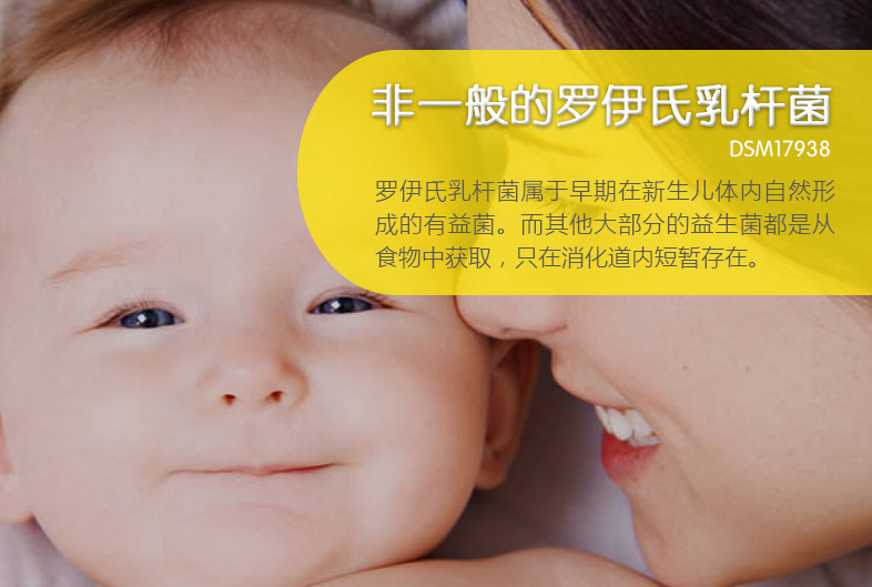 孩子吃益生菌是不是没用 孩子应该吃什么益生菌比较有效 孩子吃益生菌是不是没用 孩子应该吃什么益生菌比较有效