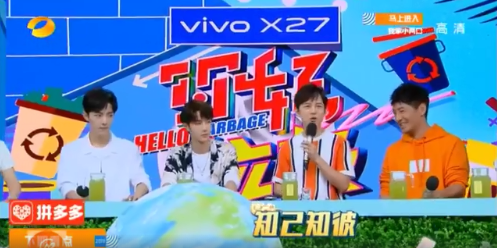 肖战王一博2019快乐大本营在哪一期 王一博和肖战快乐大本营合体