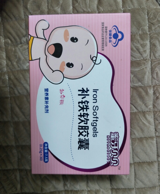 蜜牙贝贝补铁软胶囊吃了嘴巴黑黑正常吗 蜜牙贝贝补铁软胶囊可以吃多久