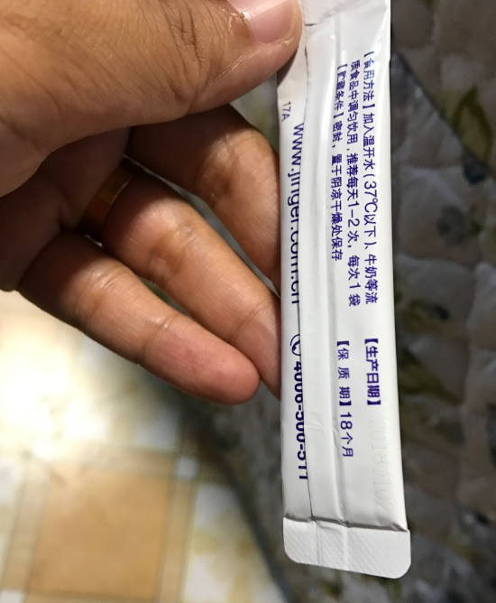 京儿益生菌冲泡溶解后是什么样的 京儿益生菌好不好