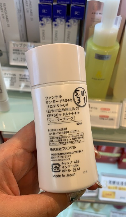 fancl防晒霜孕妇可以用吗 fancl防晒霜怎么样