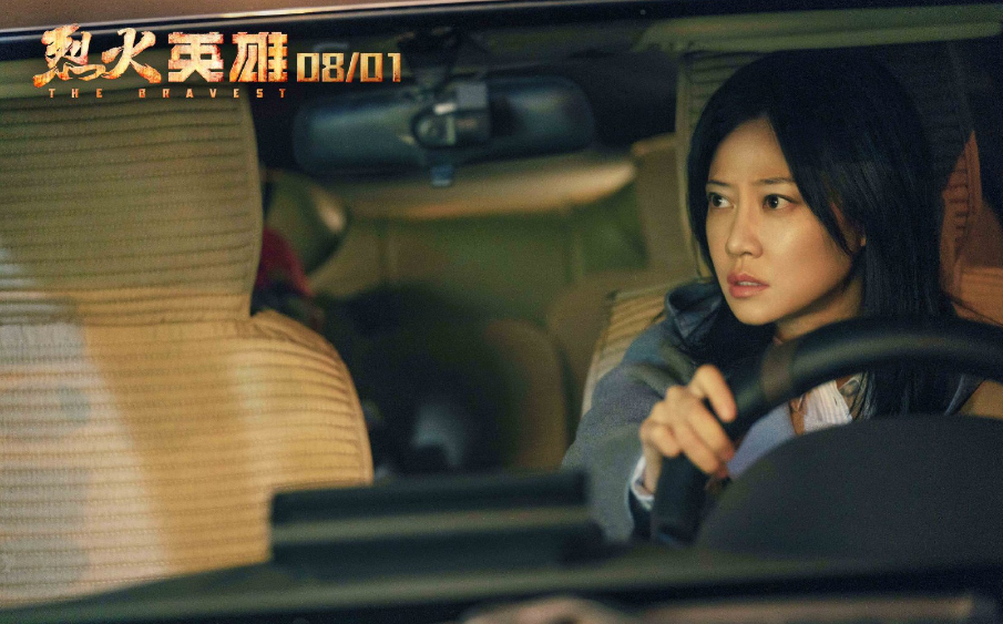 烈火英雄可以带小孩子看吗 烈火英雄适合给孩子看吗