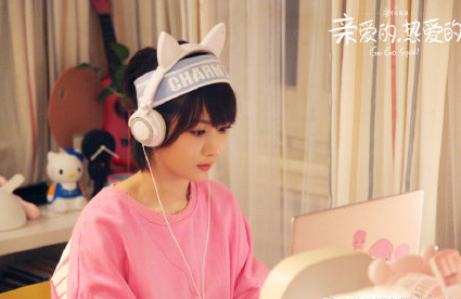 亲爱的热爱的佟年耳机什么牌子的 杨紫同款猫耳耳机多少钱
