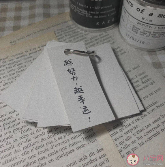 你最中意的一句文案是什么 第一眼就中意的文案短句