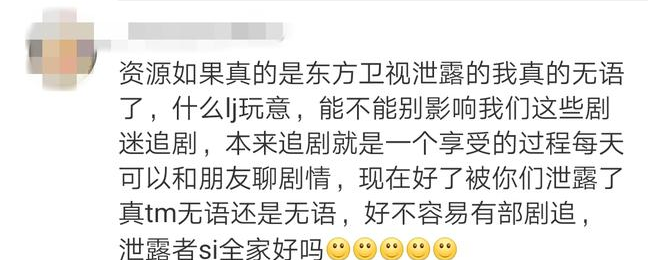亲爱的热爱的全片泄露是真的吗 亲爱的热爱的全集泄露是怎么回