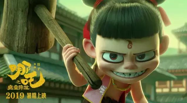 哪吒之魔童降世彩蛋在什么地方 哪吒之魔童降世彩蛋暗示了什么