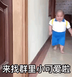 小胖子表情包gif动图 小胖子表情包是谁