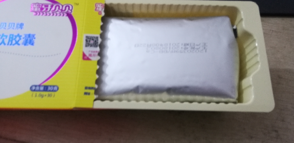 蜜牙贝贝补钙软胶囊好用吗 蜜牙贝贝补钙软胶囊是什么味道的