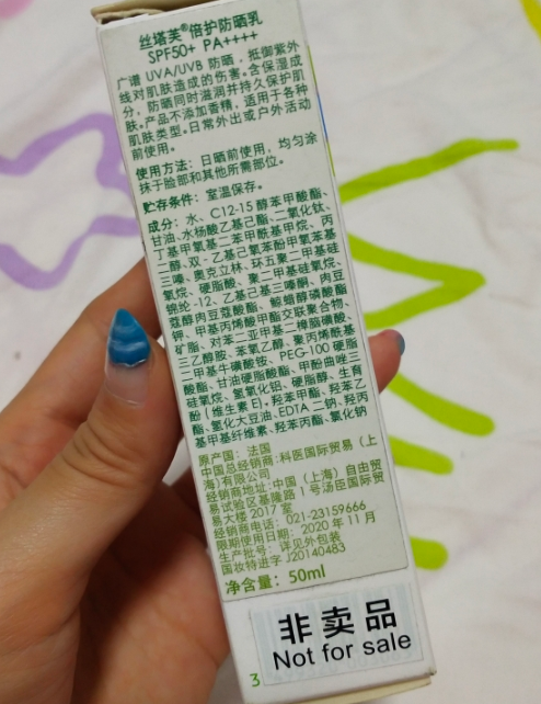 丝塔芙陪护防晒乳怎么样好用吗 丝塔芙陪护防晒乳使用测评