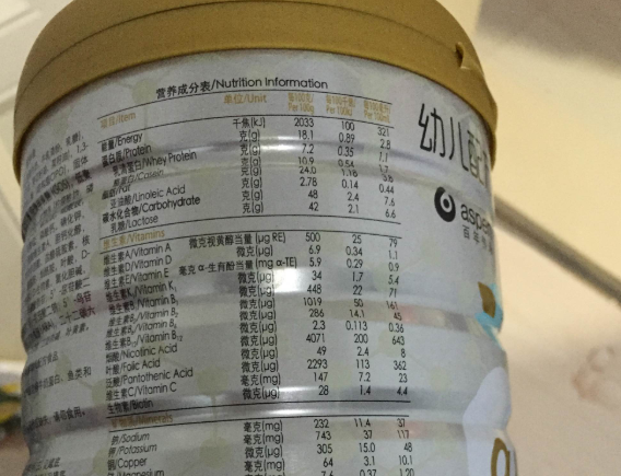 爱羽乐奶粉和爱他美哪个好 爱羽乐奶粉3段测评