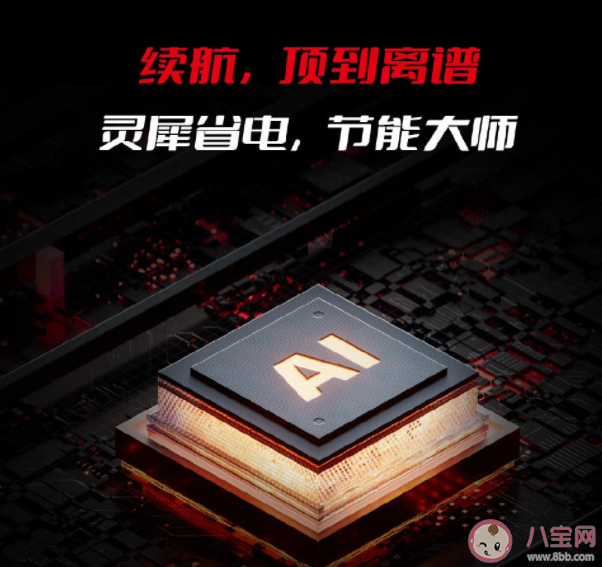 怎样和电量焦虑说拜拜 如何提高手机续航 怎样和电量焦虑说拜拜 如何提高手机续航