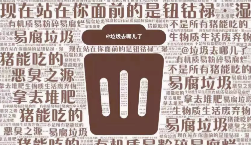 德阳垃圾分类标准是什么 德阳垃圾分类罚款标准