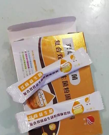 金双歧饭前还是饭后吃 金双歧婴幼儿益生菌什么时候吃比较好