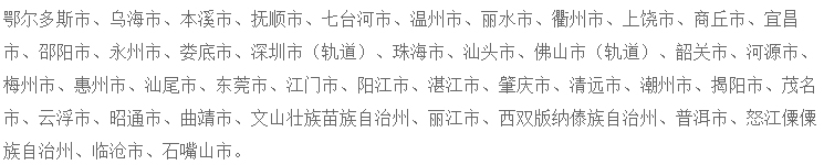 西安市民乘车刷玉玺进站的玉玺在哪买的 哪些地方可以刷玉玺进站