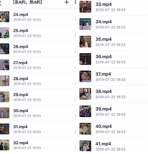 亲爱的热爱的全集泄露怎么回事 杨紫在线呼喊支持正版 亲爱的热爱的全集泄露怎么回事 杨紫在线呼喊支持正版