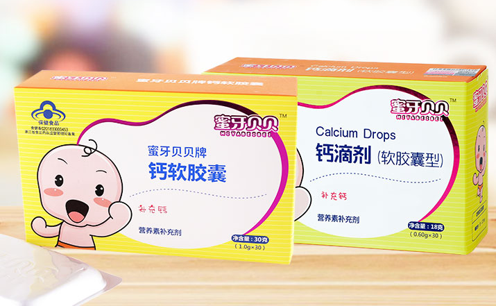 蜜牙贝贝补钙软胶囊好用吗 蜜牙贝贝补钙软胶囊是什么味道的