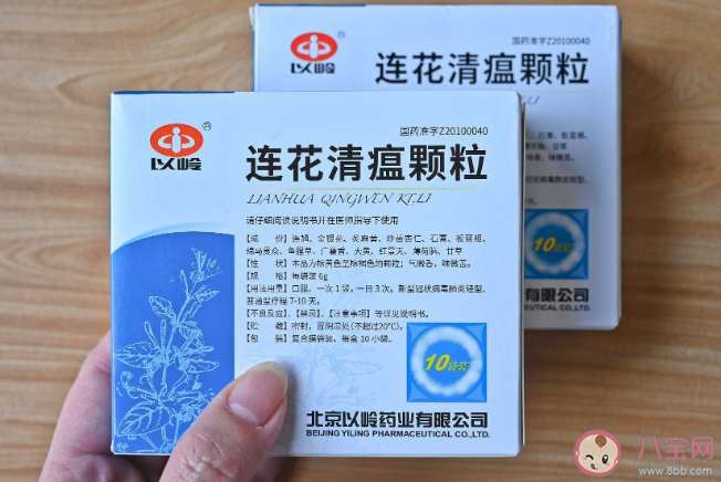 连花清瘟线上线下差价50元 连花清瘟涨价了吗