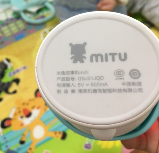 米兔故事机mini开机评测 米兔故事机mini使用方法 米兔故事机mini开机评测 米兔故事机mini使用方法