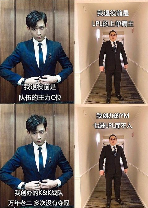 亲爱的热爱的韩商言原型是谁 韩商言和pdd有什么关系