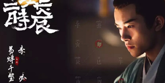 长安十二时辰李必原型是谁 历史上李泌有多牛