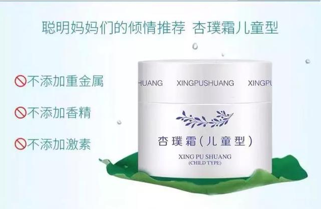 热销宝宝霜违法添加超强激素 哪些热销宝宝霜被曝添加超强激素 热销宝宝霜违法添加超强激素 哪些热销宝宝霜被曝添加超强激素