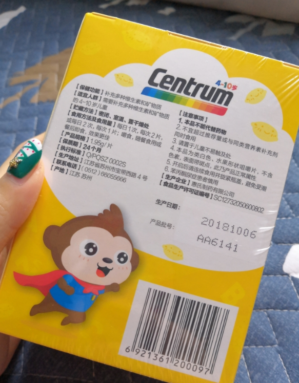 善存儿童复合维生素有用吗 善存儿童复合维生素安不安全