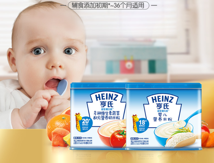 亨氏超金营养米粉和地球最好米粉对比 亨氏米粉和地球最好米粉哪个好 亨氏超金营养米粉和地球最好米粉对比 亨氏米粉和地球最好米粉哪个好