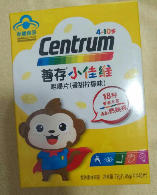 善存儿童复合维生素补充哪些维生素 善存儿童复合维生素好不好