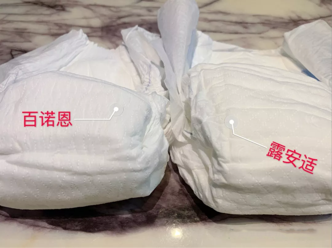 百诺恩纸尿裤和露安适纸尿裤哪款比较好 百诺恩和露安适纸尿裤对比