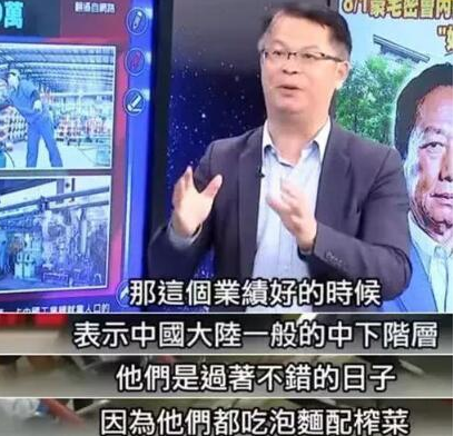 榨菜哥谈茶叶蛋五粮液梗是什么意思 榨菜哥是如何解释茶叶蛋五粮液梗的