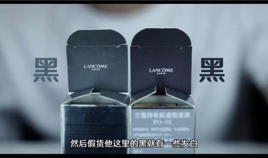 兰蔻新持妆粉底液真假鉴别 兰蔻新持妆粉底液真假图片对比 兰蔻新持妆粉底液真假鉴别 兰蔻新持妆粉底液真假图片对比