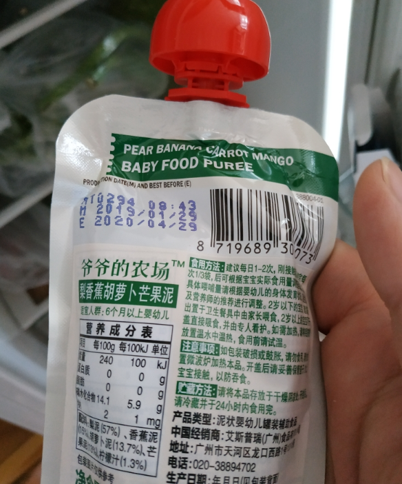 爷爷的农场辅食果泥好吃吗 爷爷的农场辅食果泥孩子爱不爱吃