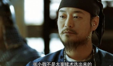 长安十二时辰徐宾结局是什么 徐宾是三女吗 长安十二时辰徐宾结局是什么 徐宾是三女吗